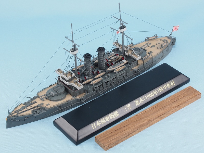 フォーサイト 日本海軍戦艦 三笠